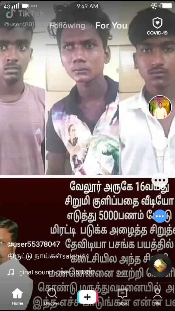 @Senthil 🇷🇴🇷🇴🗡🗡