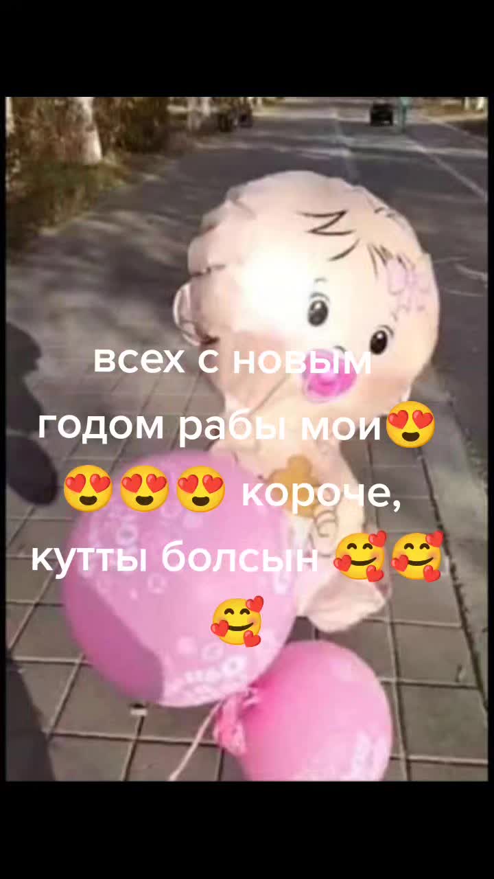 @Рина Вьетнам 228