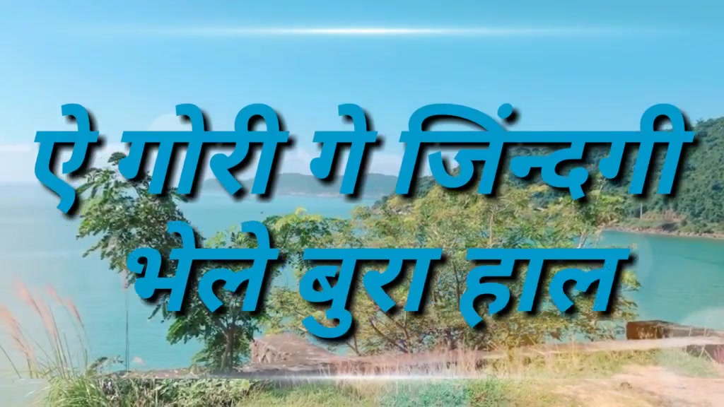 @Vikas Raj