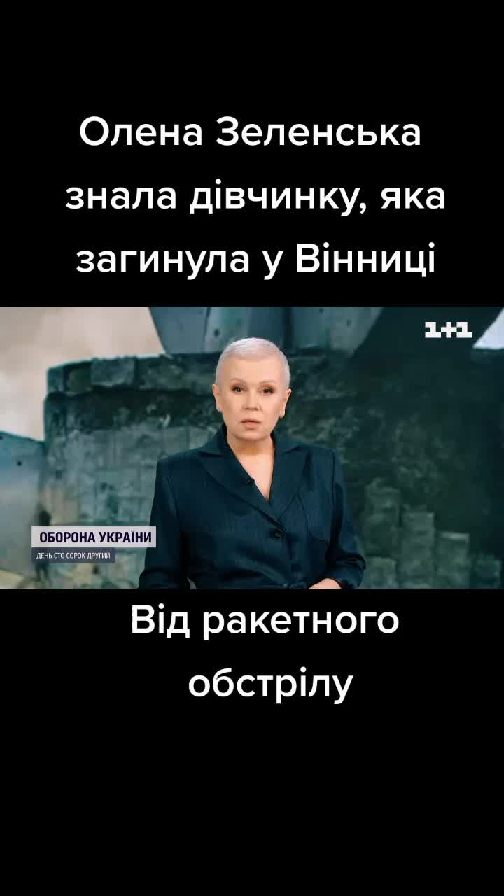 @Ukraineininfire24