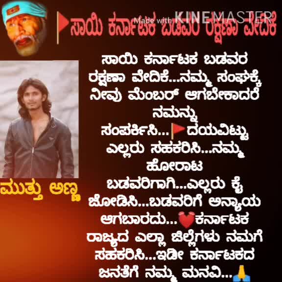 @HMS Muttu B&oslash;ss Fans