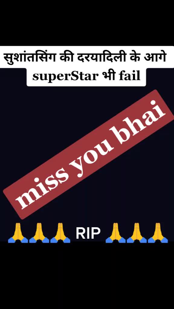@Ravindra Naik