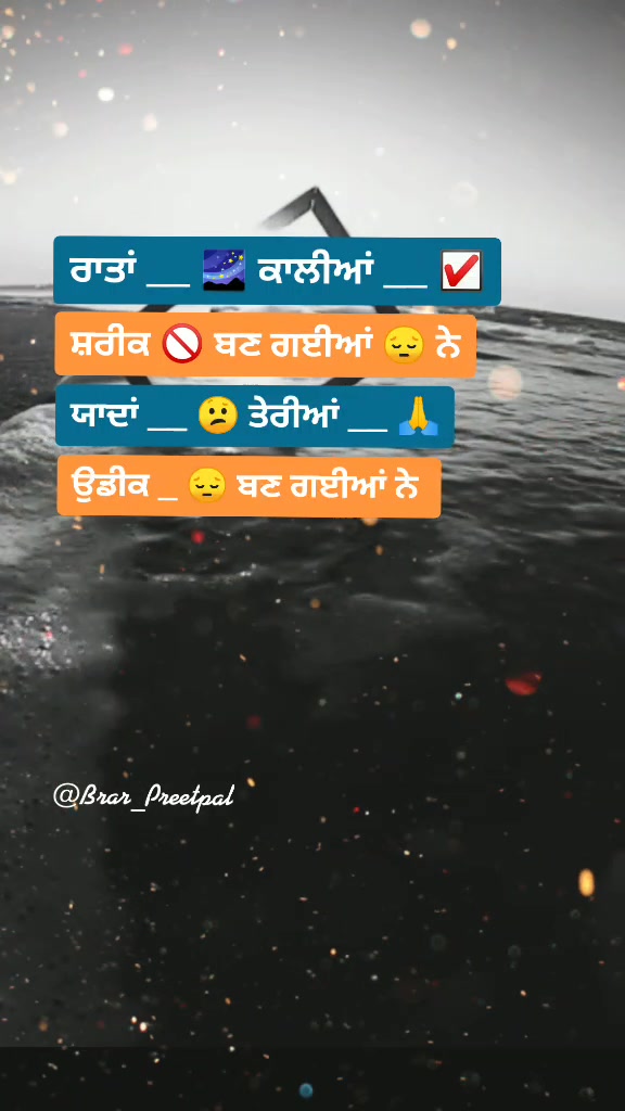 @๐ Brar Preetpal ๐