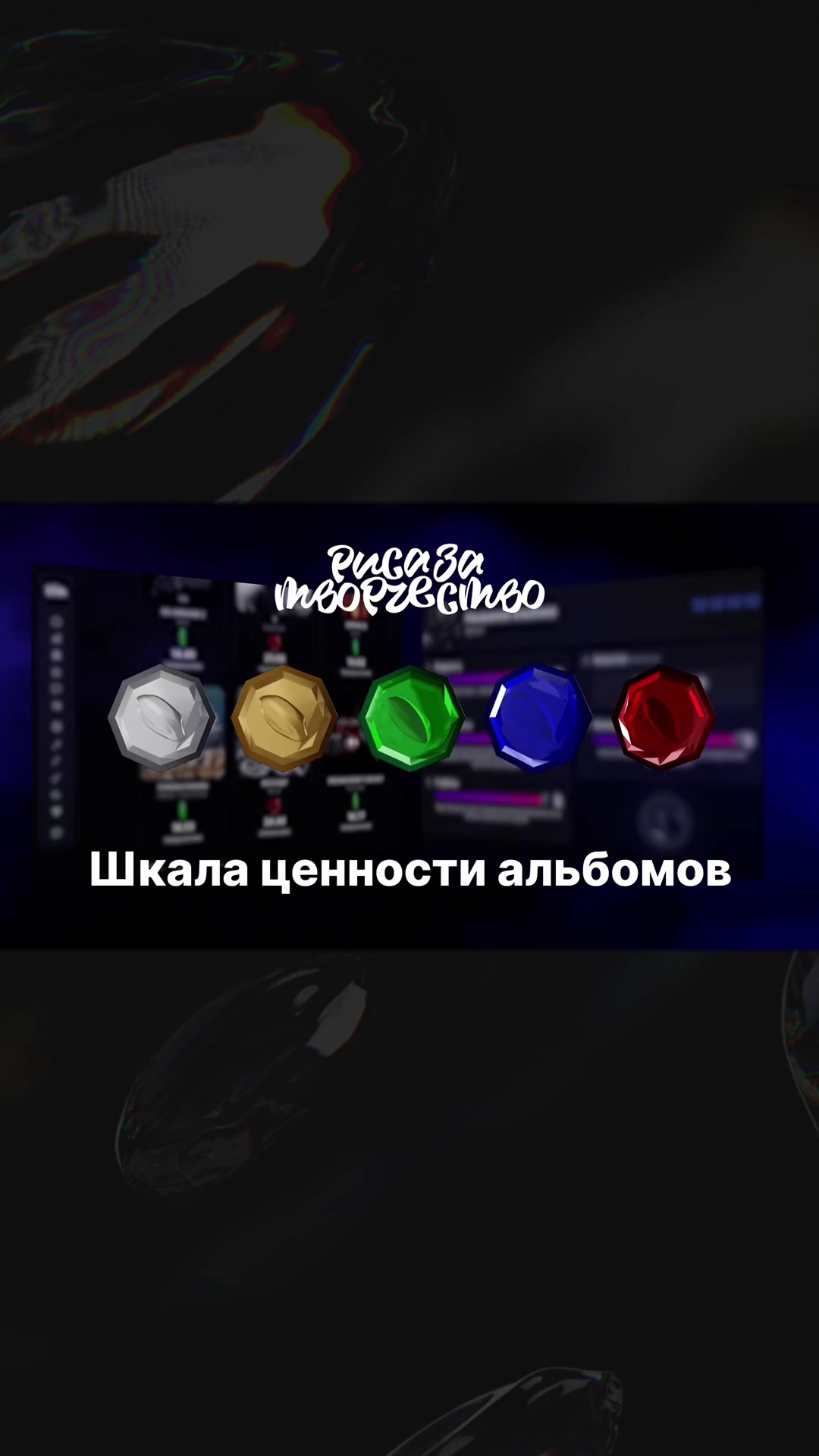 @Риса за Творчество (РЗТ)