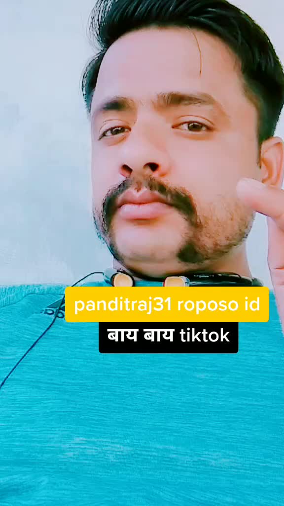 @पंडित राज तिवारी
