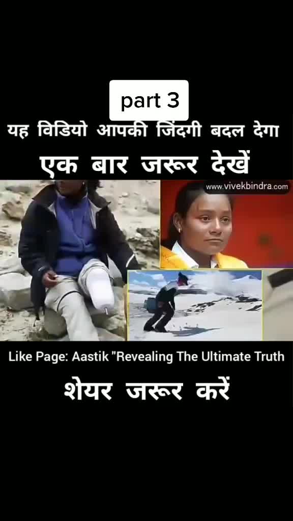 @Geeta ki dewani hnu