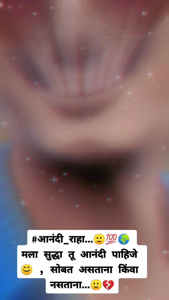 @😘पव्या_जाधव_6760😘
