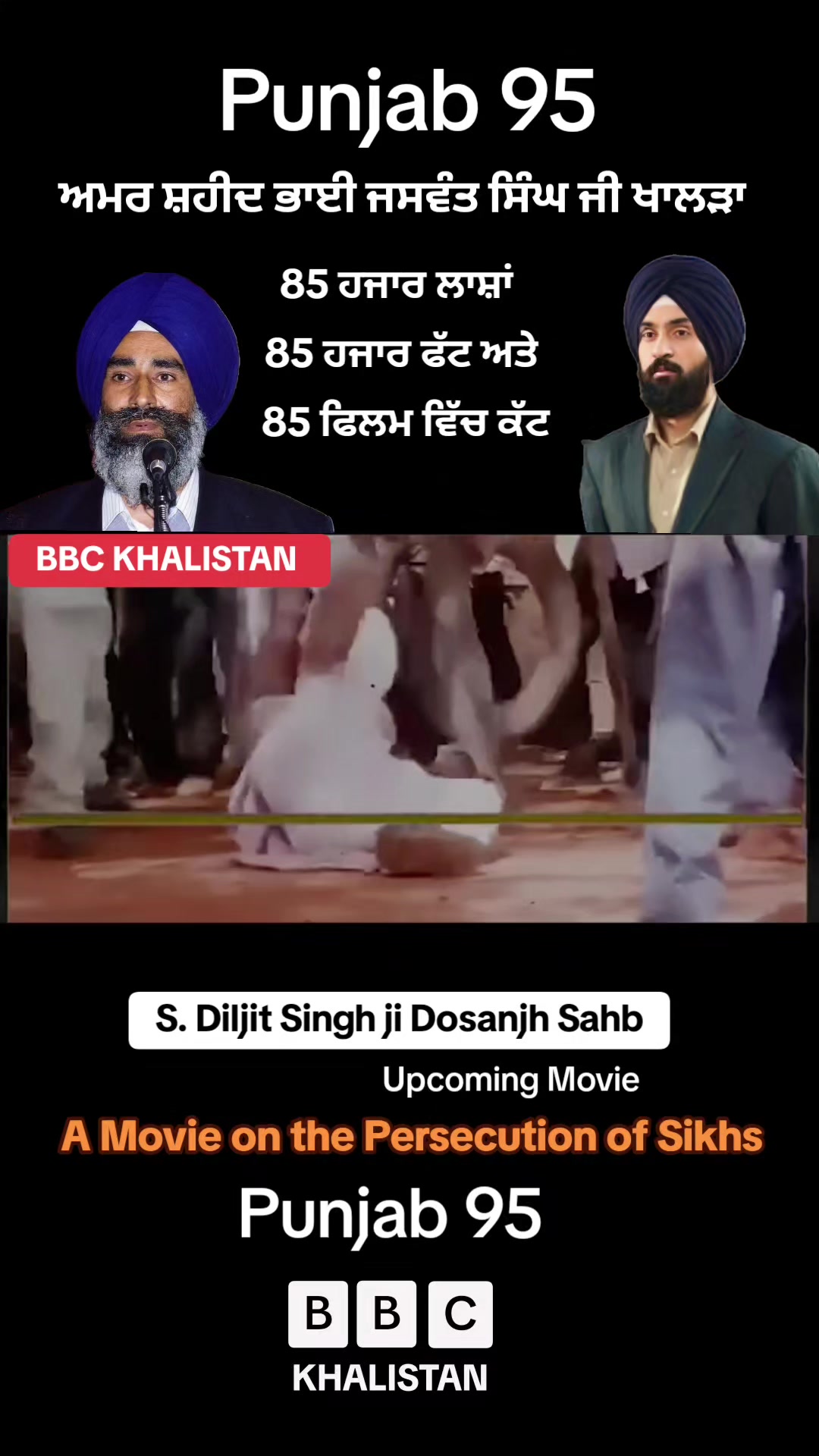 @BBC KHALISTAN