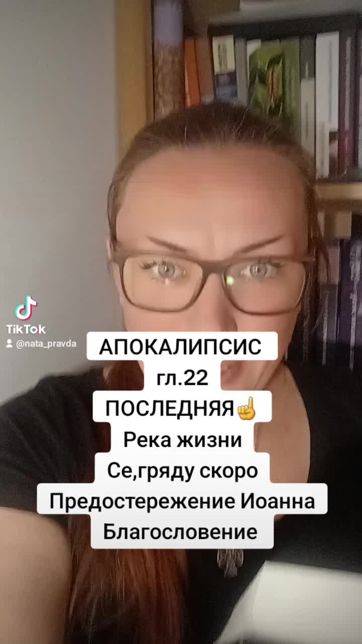 @Nata_Pravda4