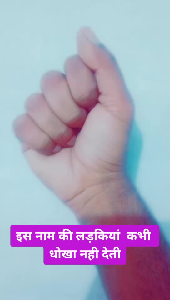@सेरसियाकश्यप Hr.10