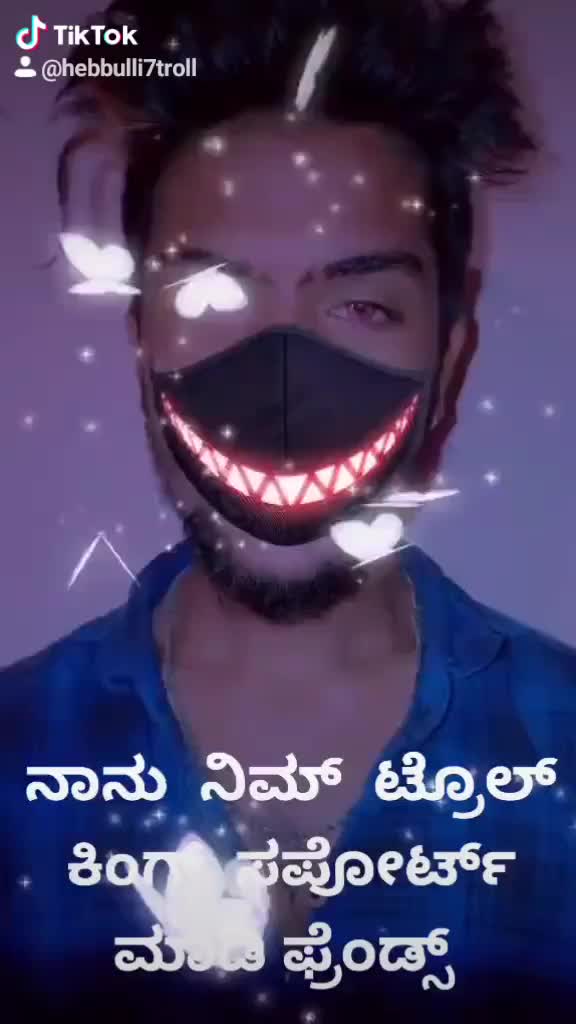 @ಹೆಬ್ಬುಲಿ7ಟ್ರೊಲ್