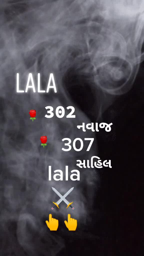 @@ lala. 👉302👈