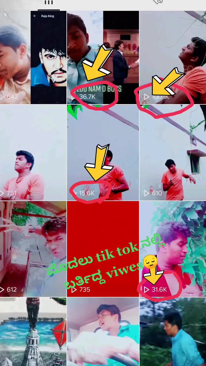 @ಅನಿಲ್ ಯಾದವ್ G B