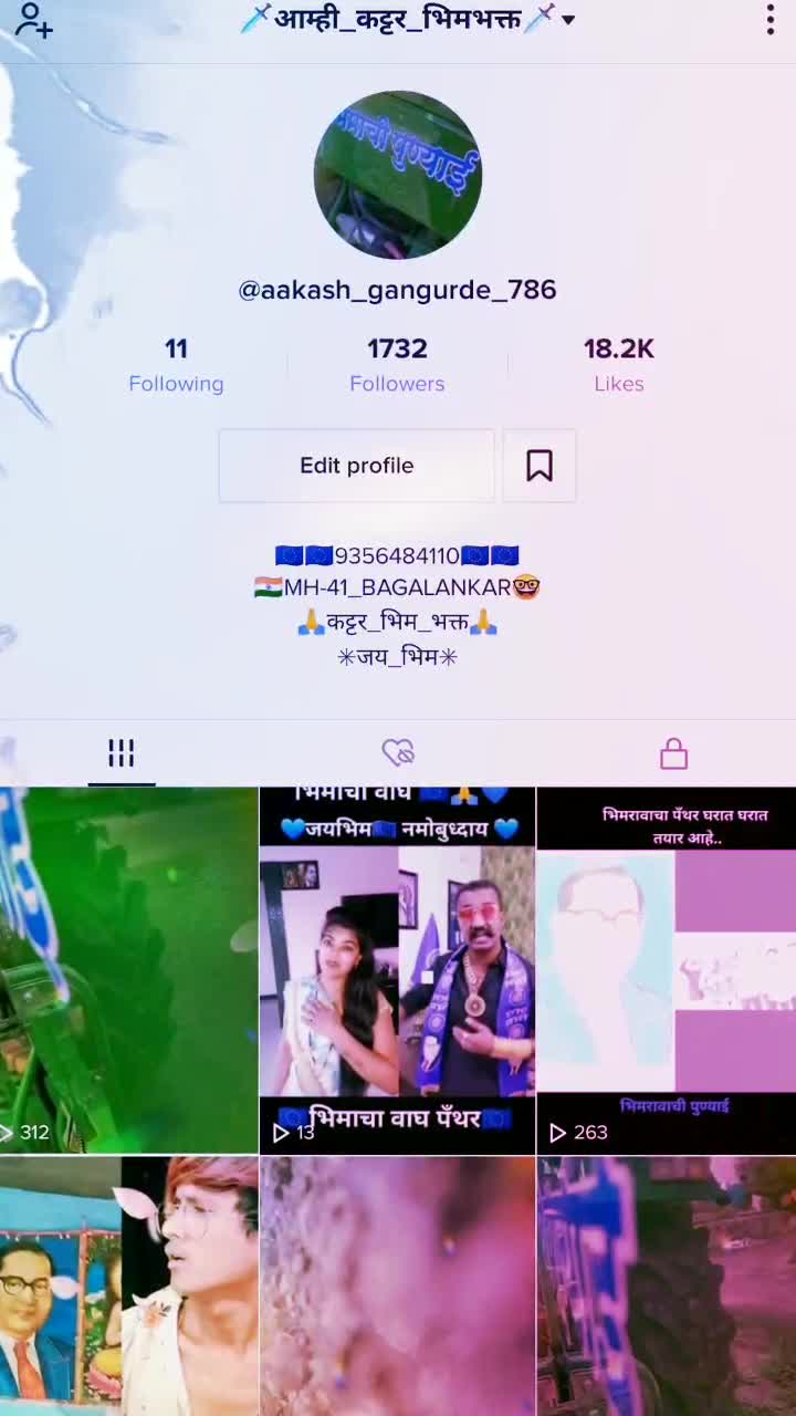 @🗡आम्ही_कट्टर_भिमभक्त🗡