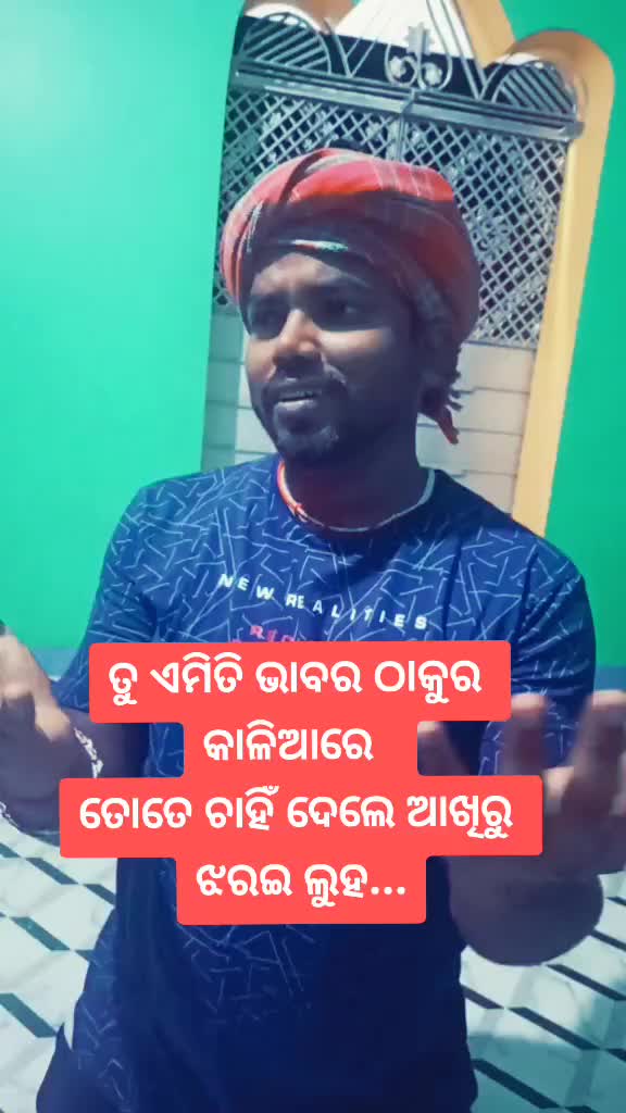@Ajaya Kumar Nath