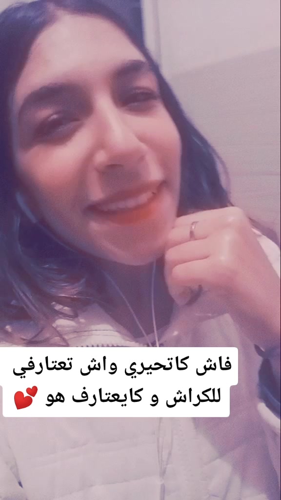 @Nisrin Em