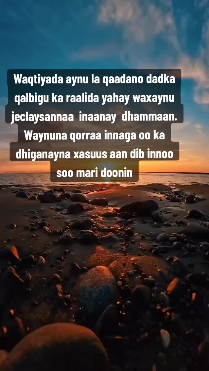 @saadiq Amiin