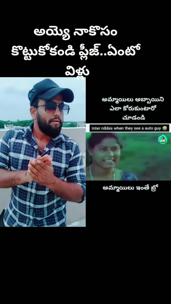 @Rajesh Raj
