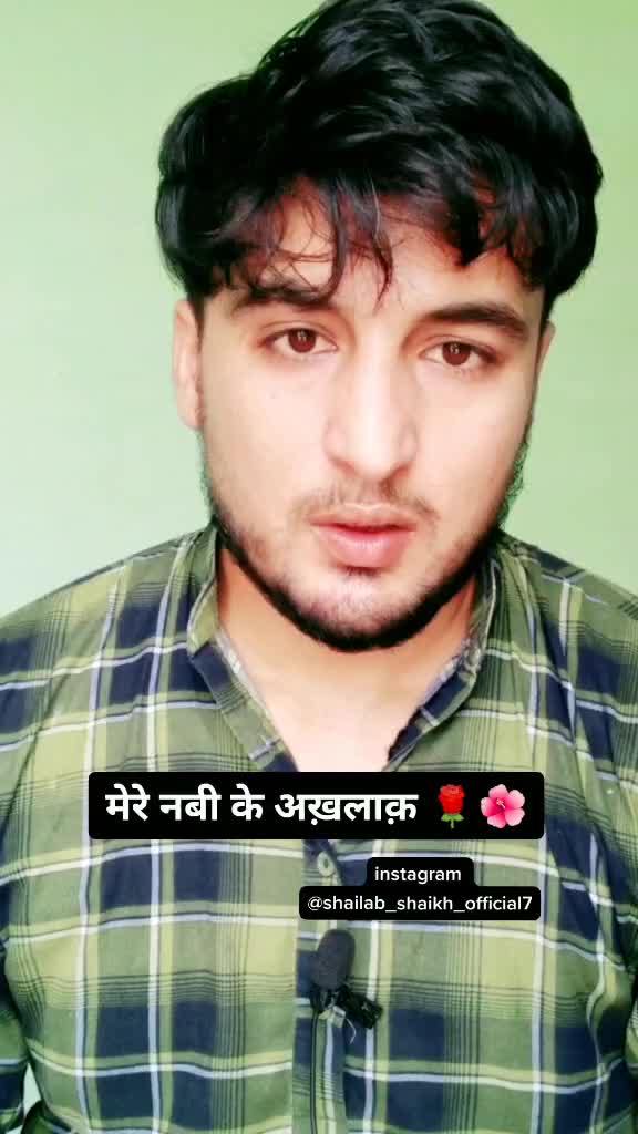 @Shailab Shaikh 🌟 🌟