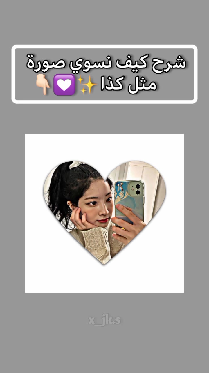 @شـروحآتيـﮯ🤍✨