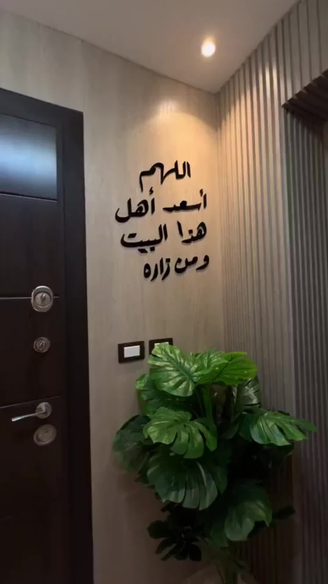 @Dino D&eacute;coration SBA