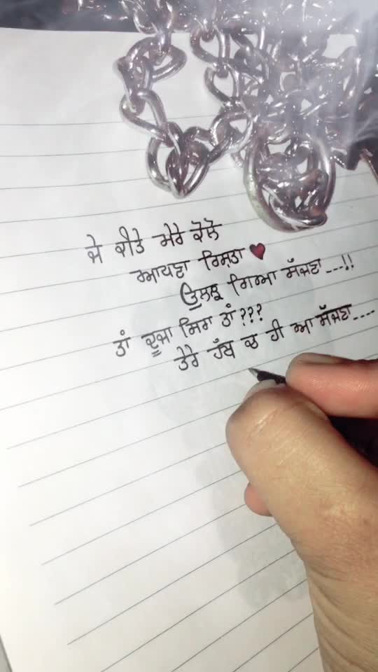 @🦅_ਮੀਤ_🦅