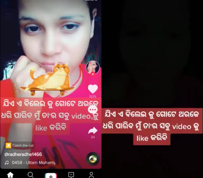 @manoranjan pradhan