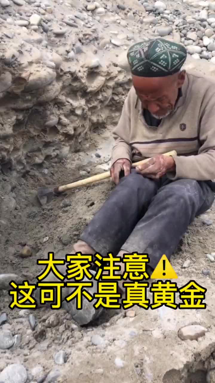 @正品錫金