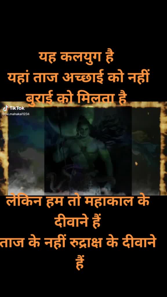 @Abhishek Tiwari
