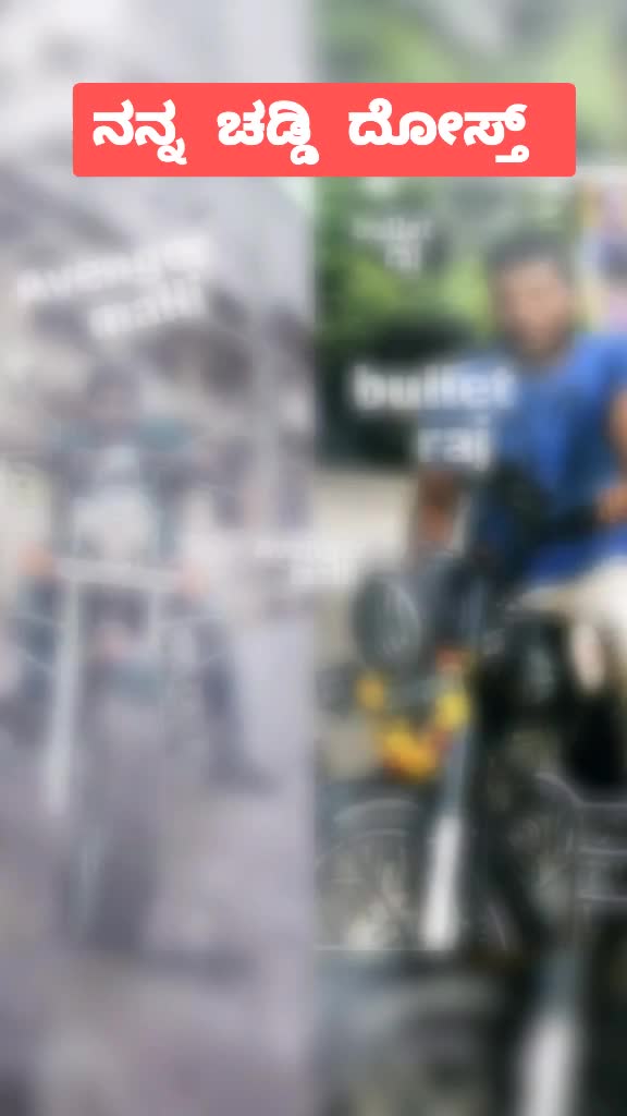 @ಮಲ್ಲಿಕಾರ್ಜುನ