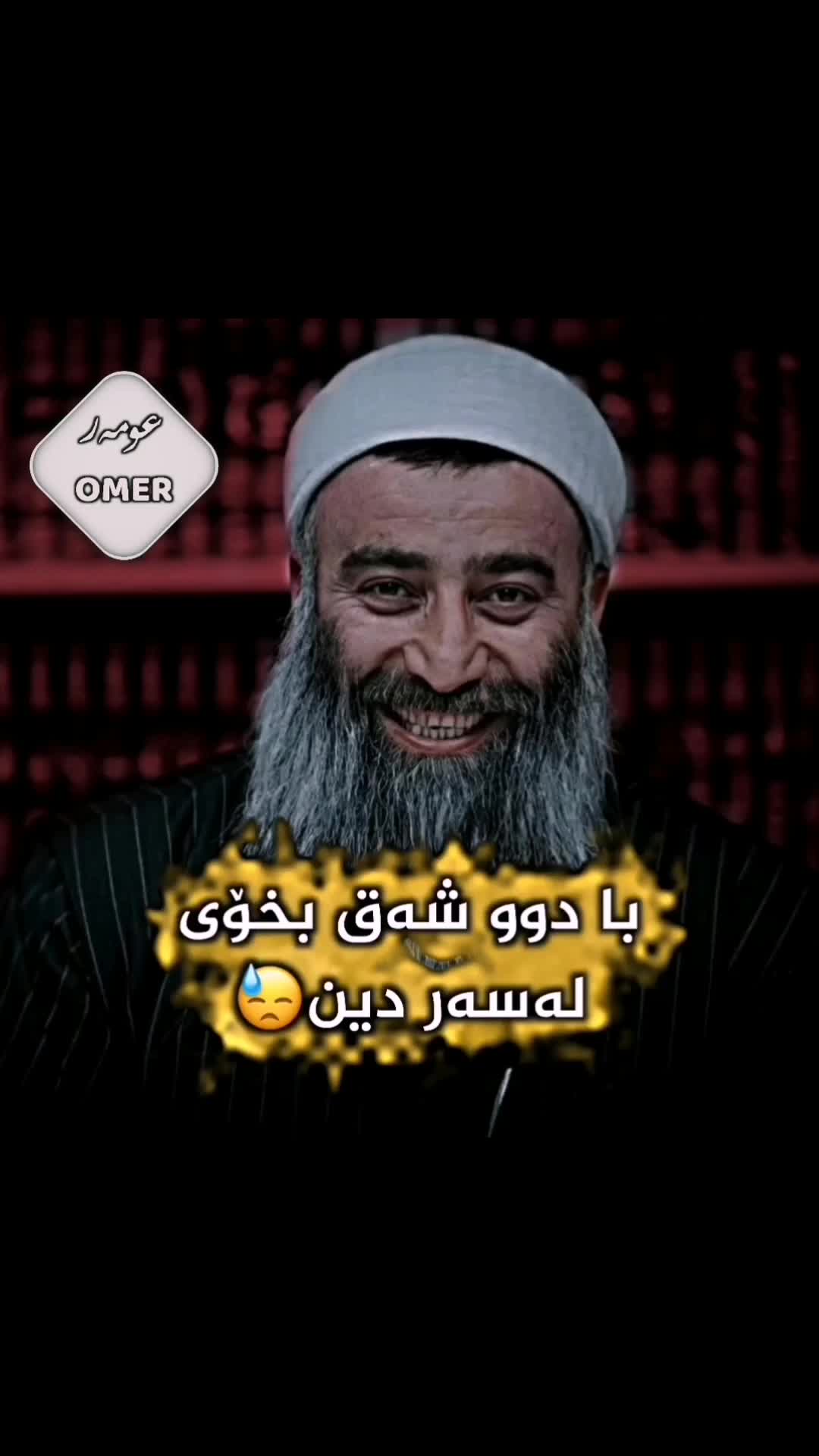 @𝐎𝐌𝐄𝐑