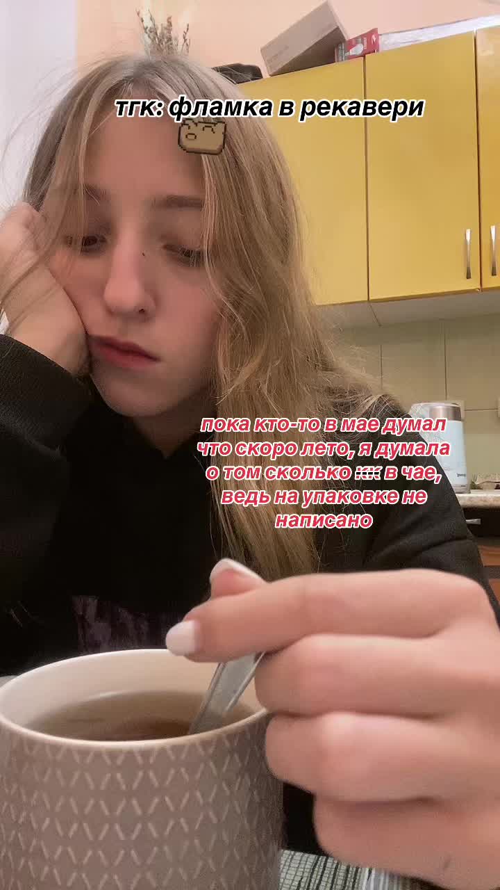 @flamka