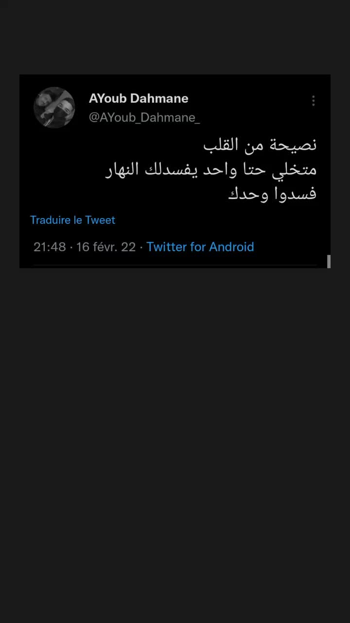 @Twitter : ayoube_dahmane ❤️