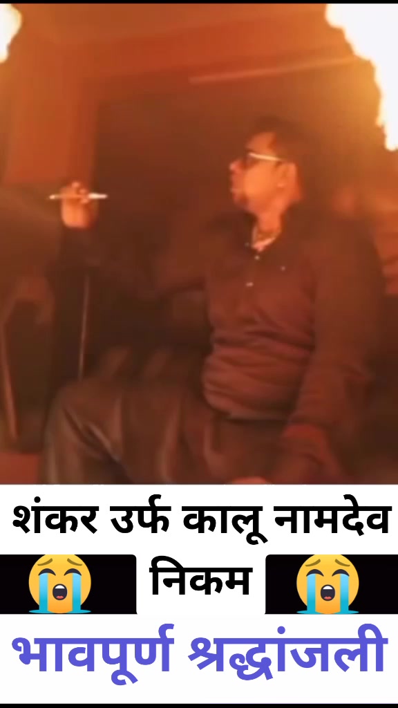 @Nitin Gayakwad