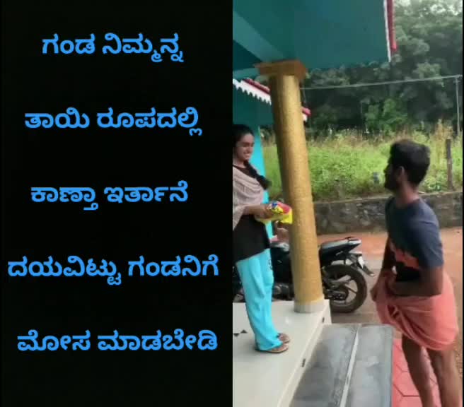 @ಬ್ಲ್ಯಾಕೊಬ್ರಾ ಮಹಾಂತೇಶ