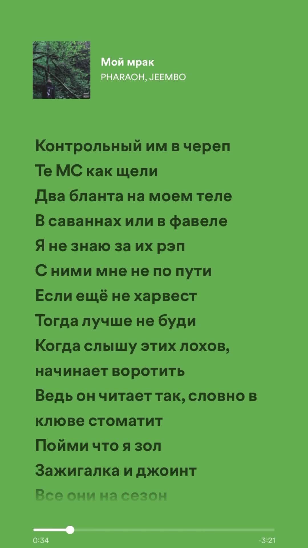 @music.q0