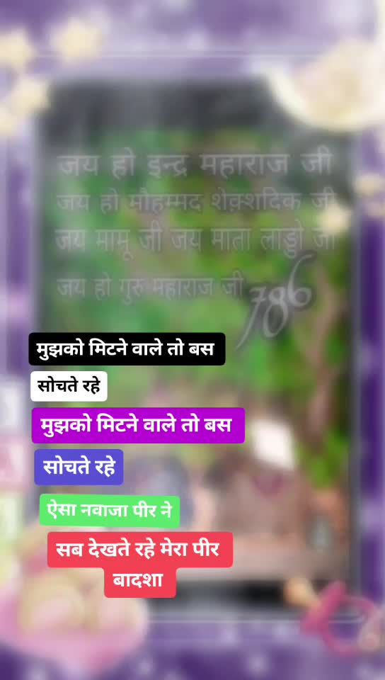 @@ROHITDHIMAN786