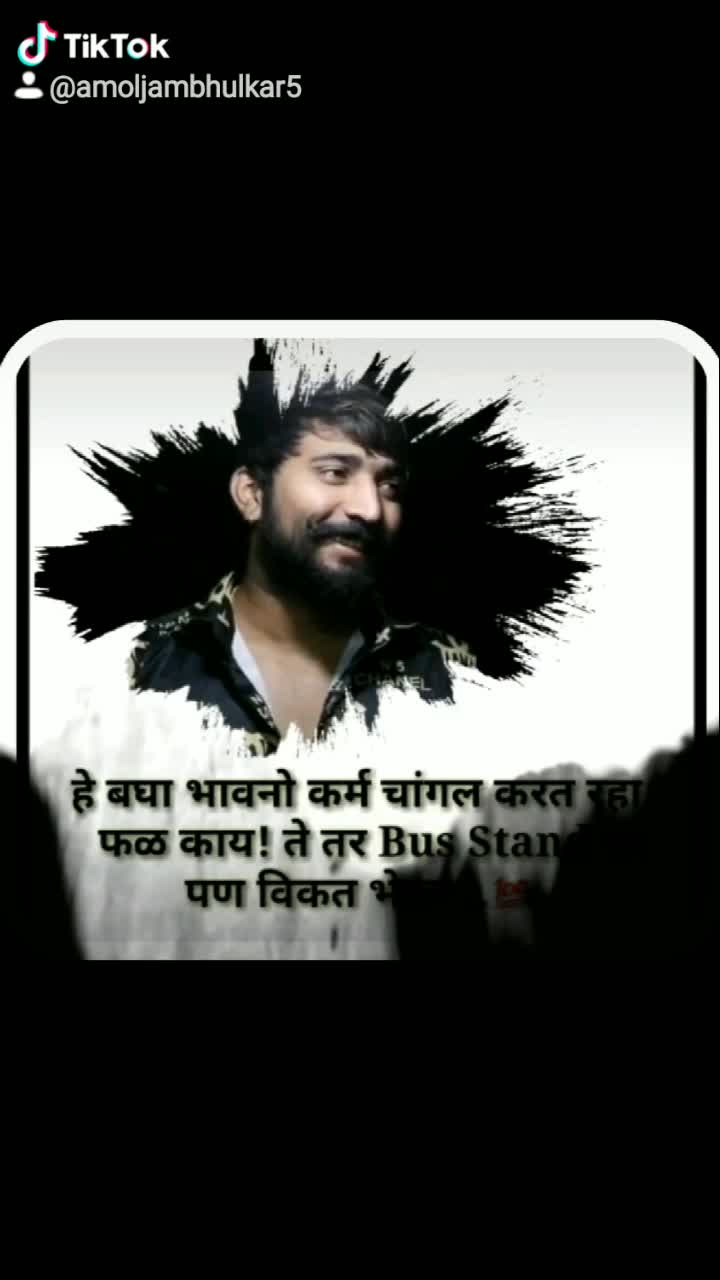 @Amol Jambhulkar