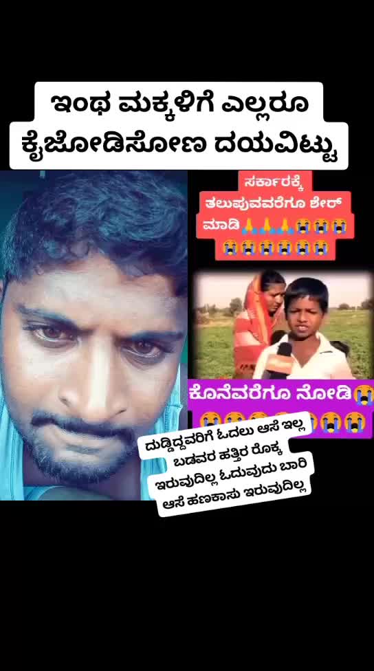 @ಗಂಗಾದರ್ user083111
