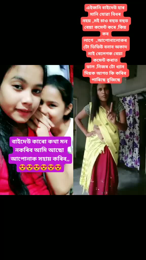 @Nishamonihaloi