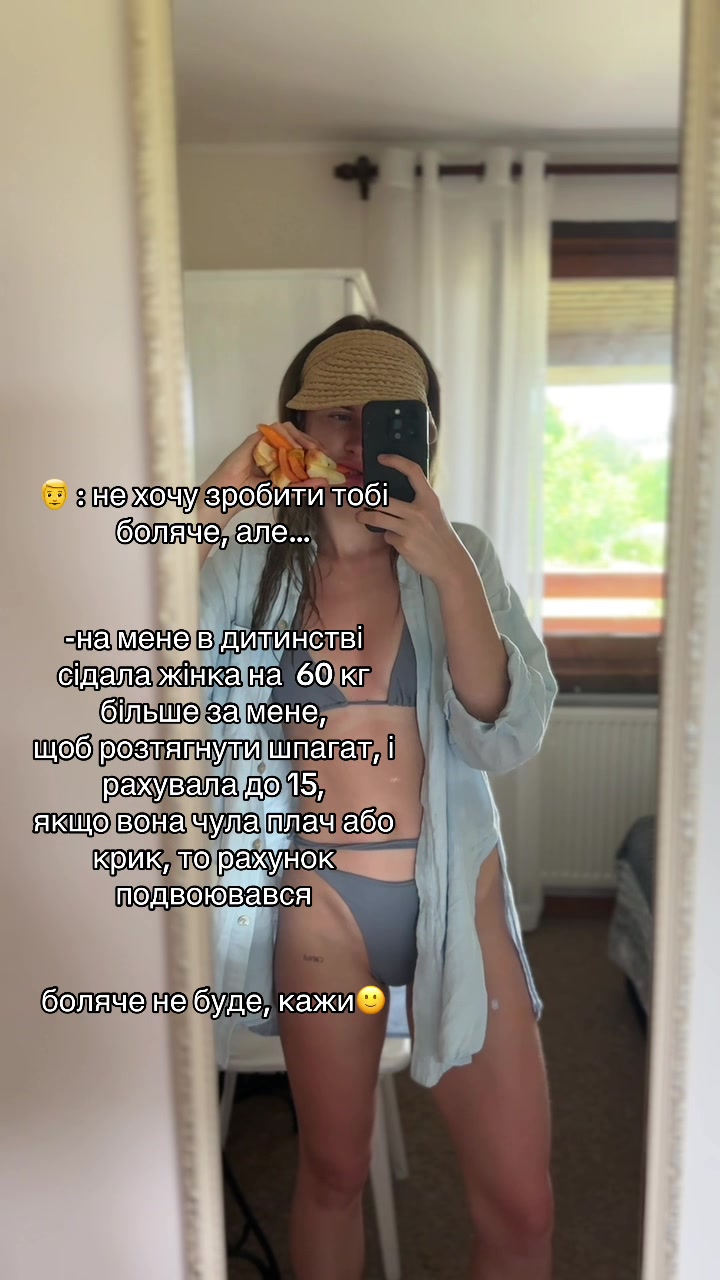 @Marina Oleshchuk