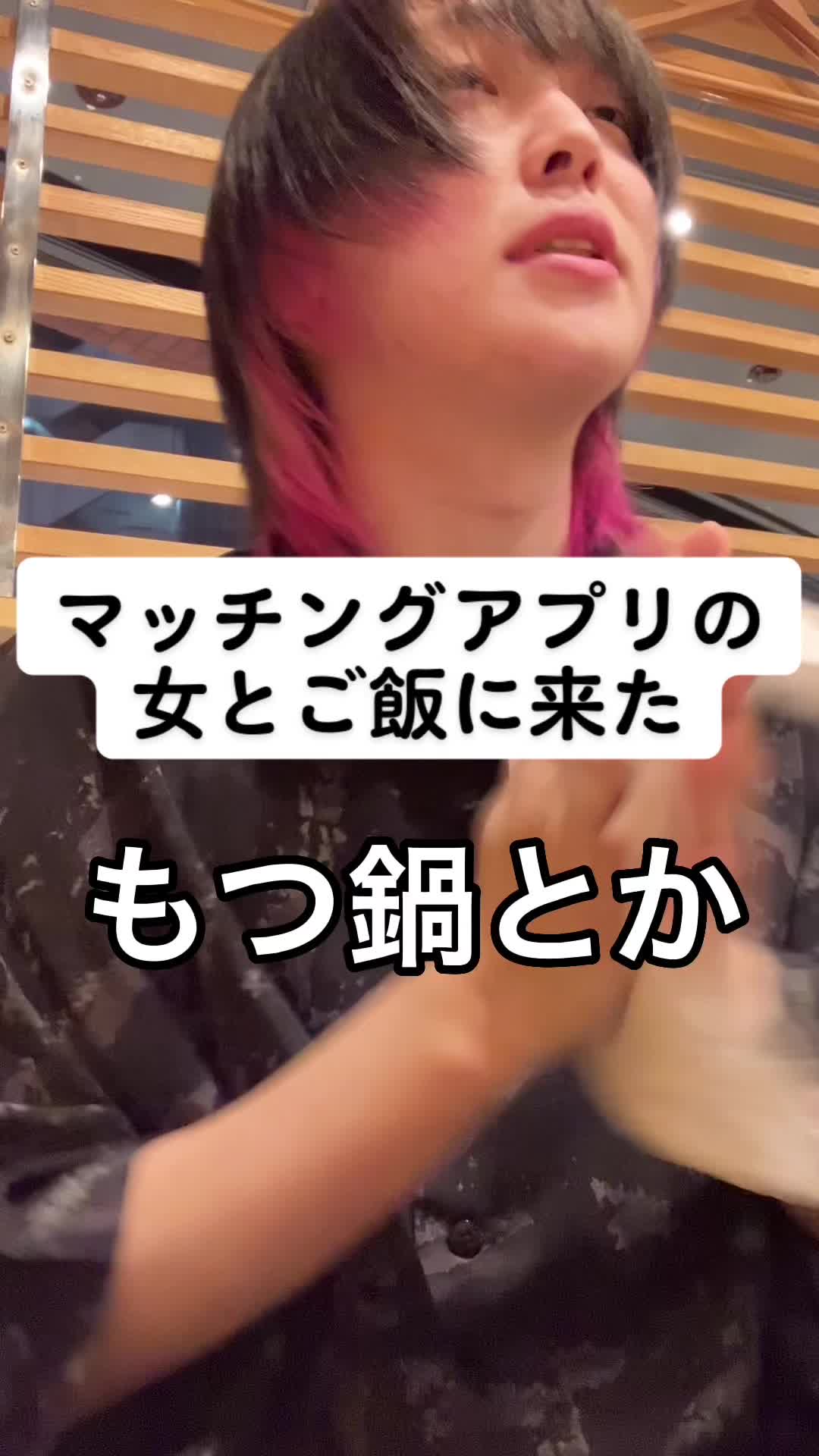 @まさみ