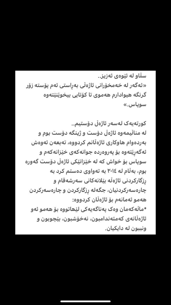 @تەرزە حسێن