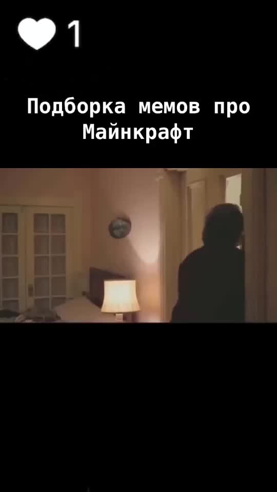 @Майнкрафт по-русски