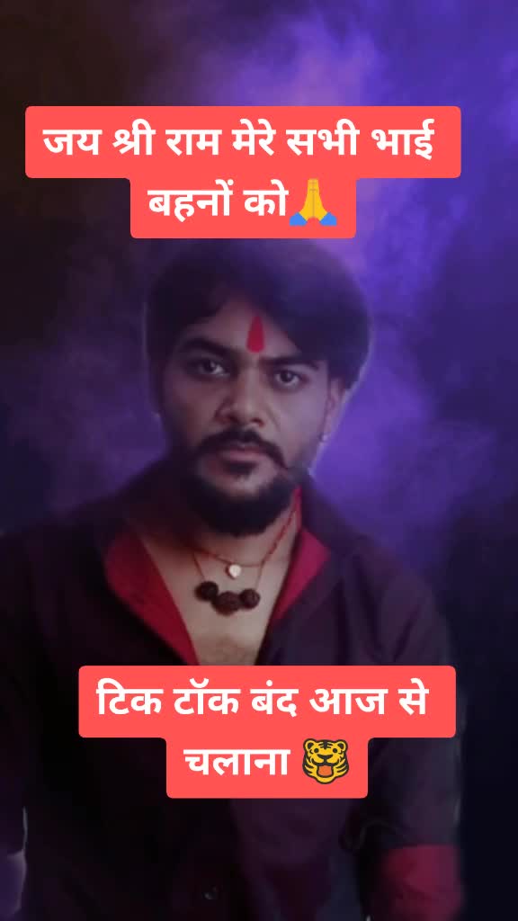 @Rohit Rai Rai