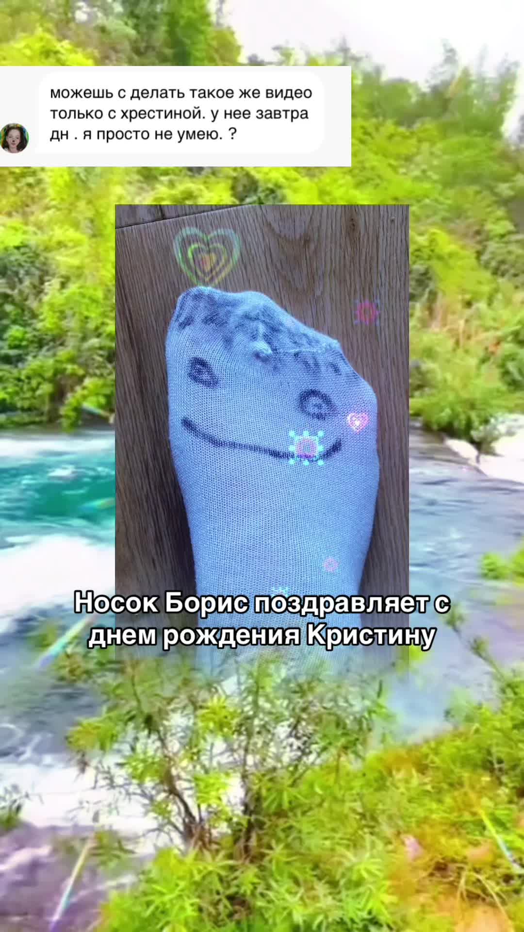 @Crow