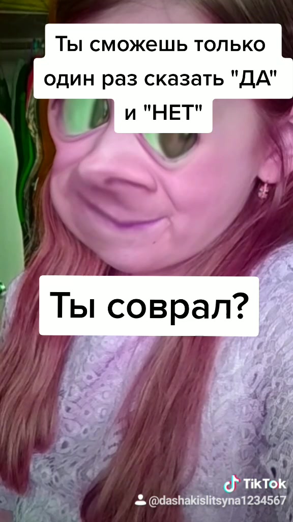 @Даша Кислицына