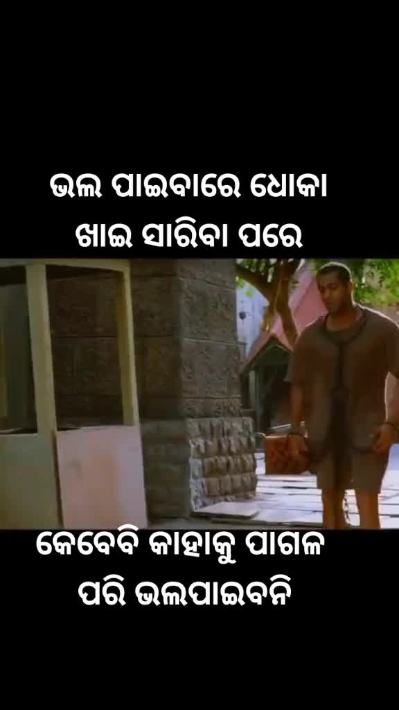 @Kumar Sanu mahapatra