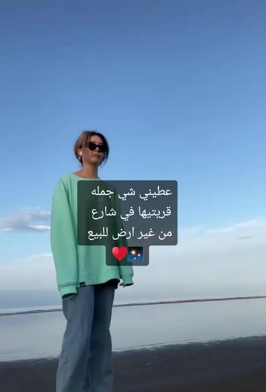 @ختك_ابب