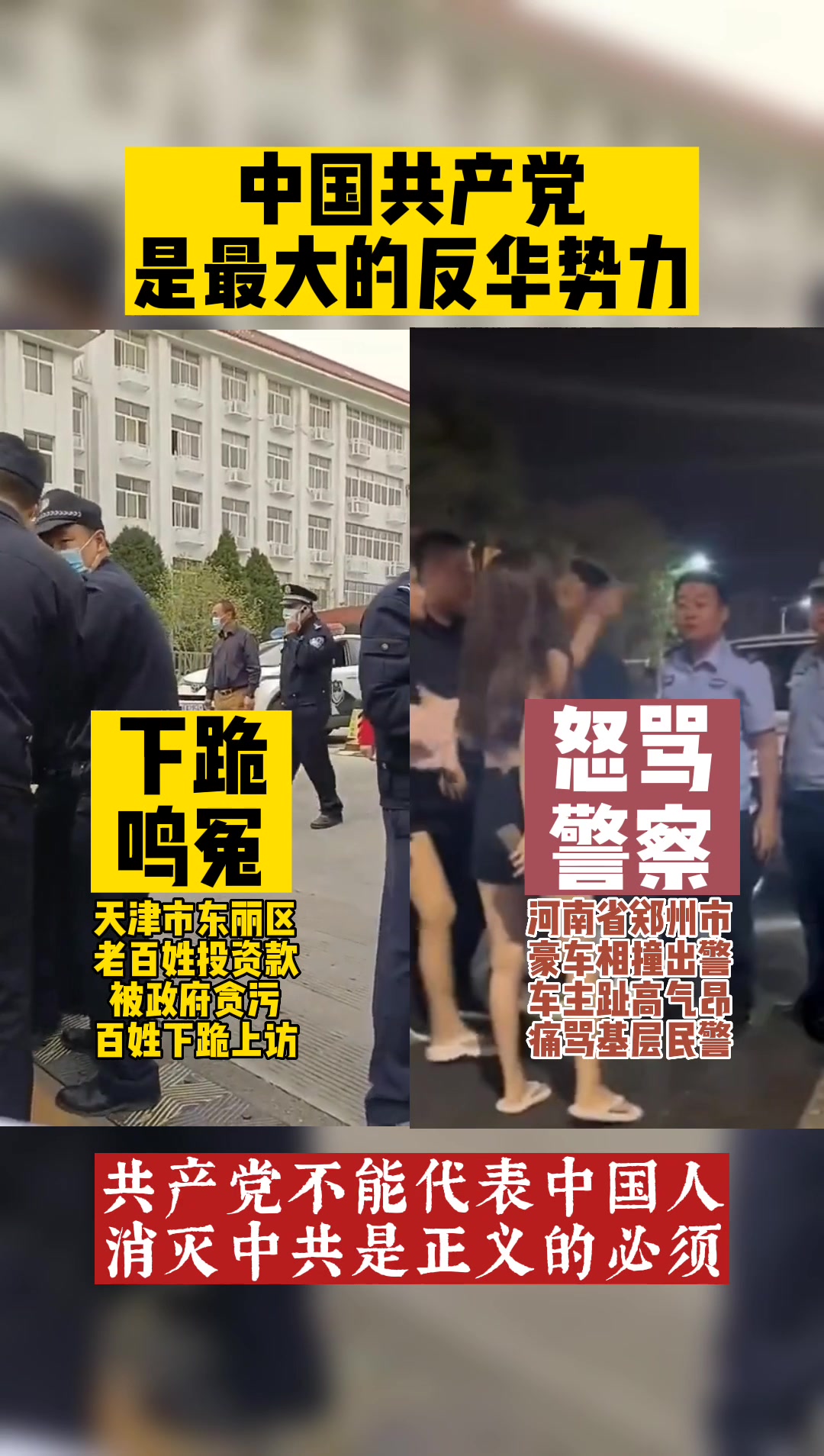 @新青年•中国观察